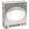 Светильники светодиодные пылевлагозащищенные JAZZWAY PBH-PC-RA 30W 4000K WHITE IP65 5020801